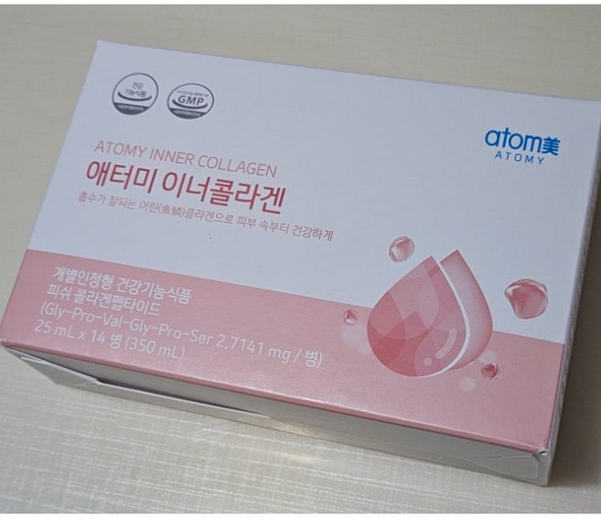 애터미 이너콜라겐, 20ml, 2박스
