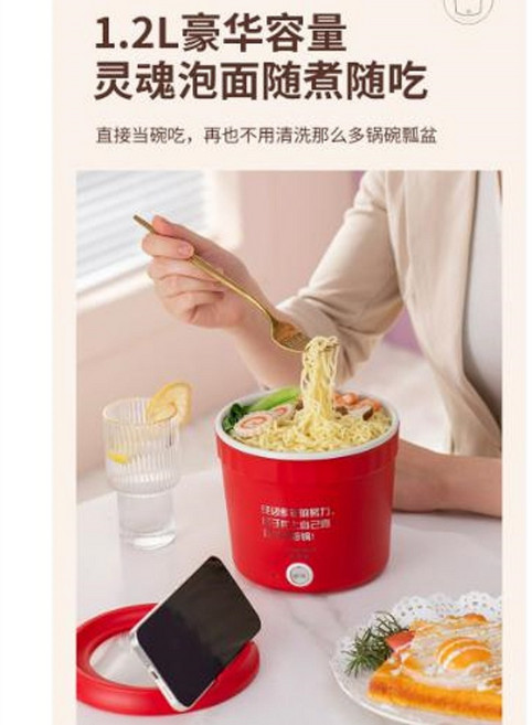 AI QI PEL 1.2L 豪華容量 泡麵鍋, 紅色白內膽