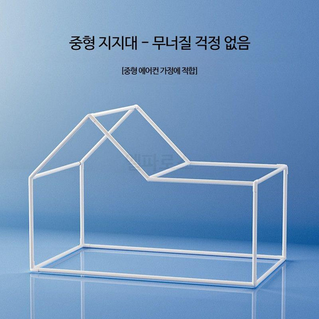반려동물 하우스 고양이 에어컨룸 여름용 냉방 아이스하우스 강아지 하우스 펫 아이스룸 고양이 하우스, 1개, 9_무너짐 방지 중형 지지대