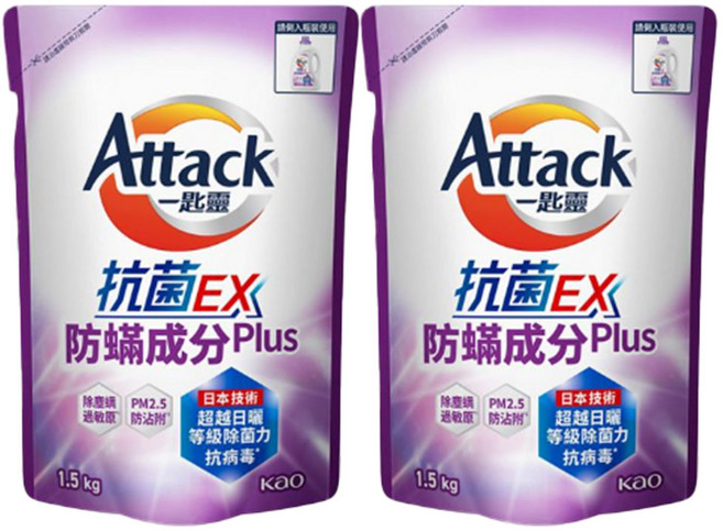 Attack 一匙靈 抗菌EX防螨成分Plus洗衣精 補充包 1.5kg 2入組, 2包