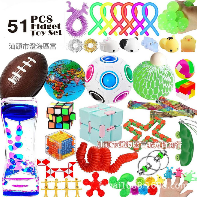 減壓玩具套裝 派對小禮品 玩具包, 51pcs減壓套裝 - 672克, 1個