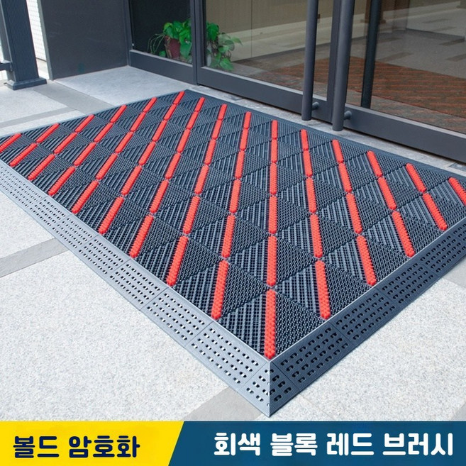 AIDU 신형 3in1 조립식 발판매트 현관매트 퍼밋매트 EVA 방수 방진 논슬립 업소용 내외겸용, 60cm*90cm, 그레이, 그레이, 1개