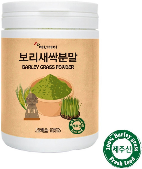 제주보리새싹 분말 가루 200G 보리싹 보리새싹가루 새싹보리차, 1