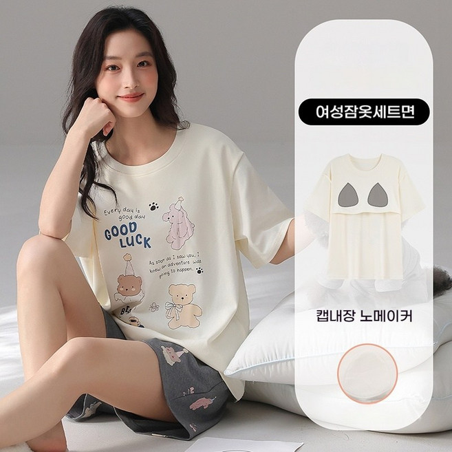 여성 순면 잠옷 상하의 세트 루즈핏 프린팅 캡내장 노메이커 홈웨어 파자마세트
