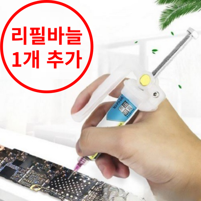 디와이툴즈 납땜 솔더 페이스트 주사기 압출기, 1세트