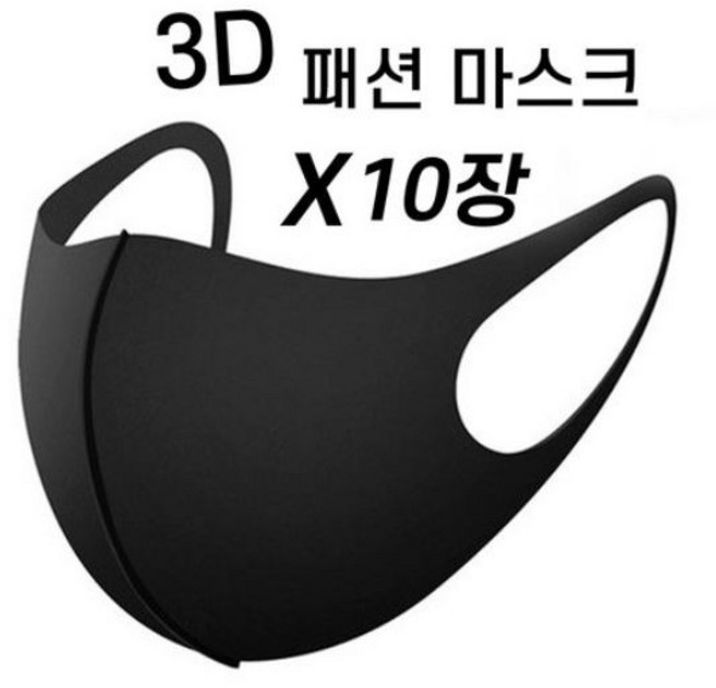 유유존 3D입체 연예인 마스크 블랙, 10개입, 1개, 상세페이지 참조