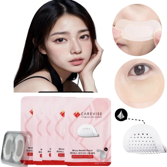 CAREVISE 케어비스 마이크로 니들패치 눈가/팔자 기미 주름 패치 (일자), 2개입, 5개 - 쿠팡