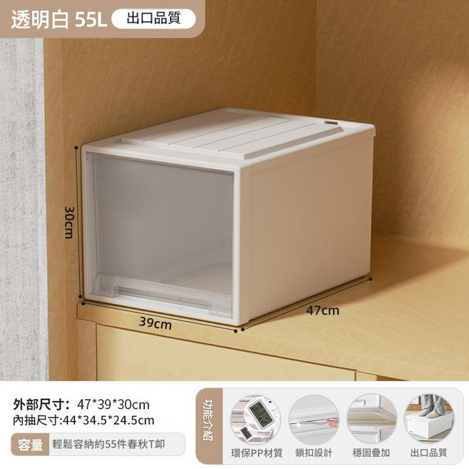 透明白 收納箱, 55L出口款淺咖色 深47*寬39*高30cm, 1個