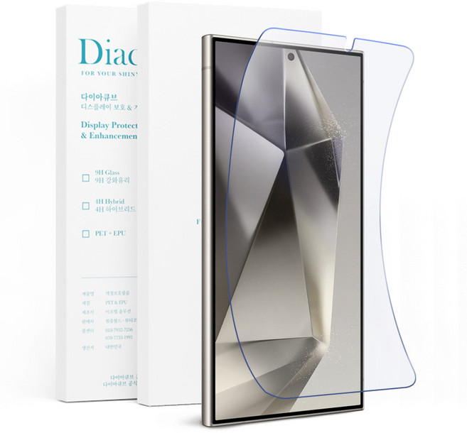 다이아큐브 갤럭시 S24울트라 고경도 하이브리드 강화필름 블루라이트차단 시력보호 액정보호필름 3P 간편부착, 3개