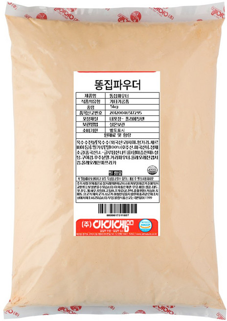아이엠소스 똥집파우더 매콤 고소, 4개, 5kg