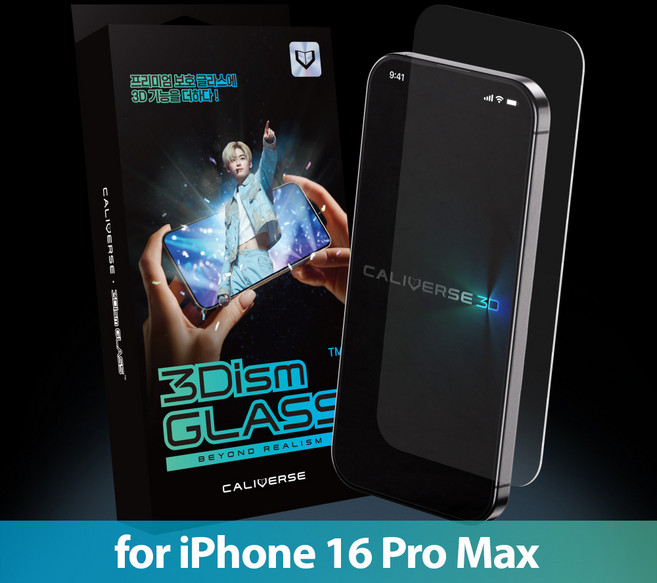 3Dism GLASS 쓰리디즘 글라스 아이폰 16, 아이폰 16 Pro Max