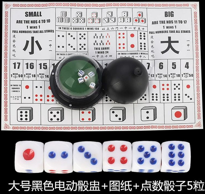 다이사이 자동 주사위 술자리 게임 파티 셔플