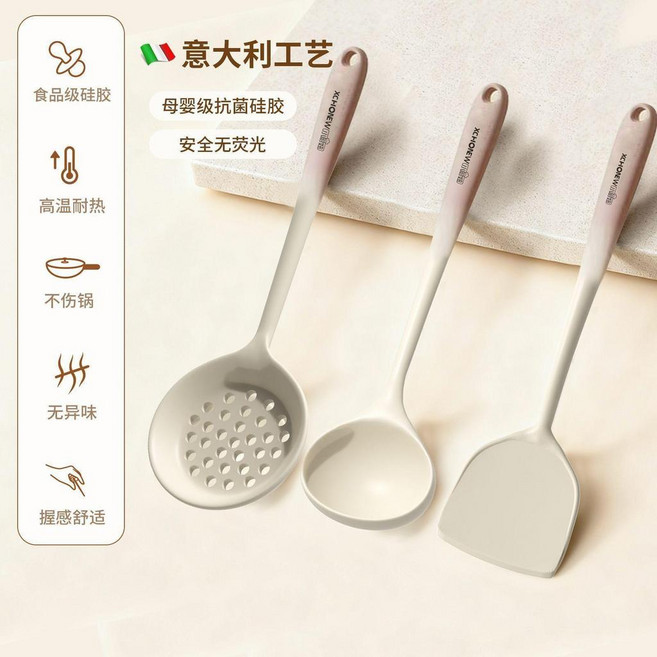 good 級家用鏟子湯勺漏勺不粘鍋專用硅膠炒菜鍋鏟耐高溫廚具套裝, 1個, 鍋鏟+漏勺+湯勺, 鍋鏟,漏勺,湯勺