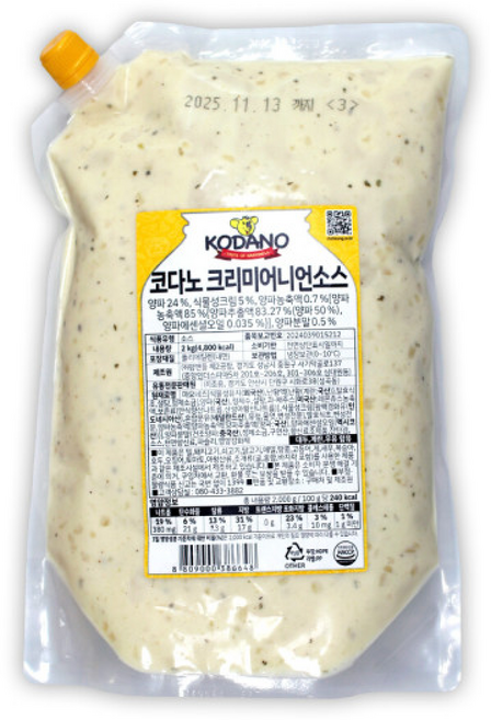 코다노 크리미 어니언 소스, 1개, 2kg