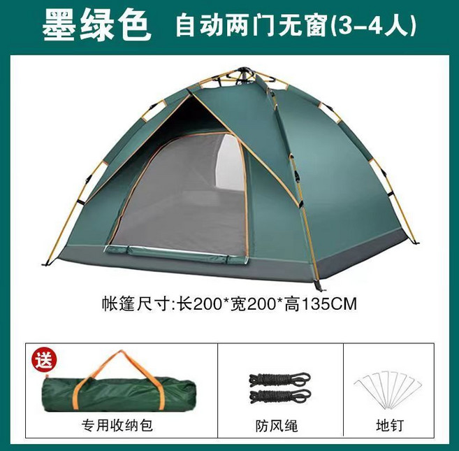 3-4人雙層帳篷 戶外露營 防潮 防曬 免安裝 一體式全自動, 1個, 升級款全自動帳篷3-4人墨綠帳篷+地釘+收納袋+防風繩