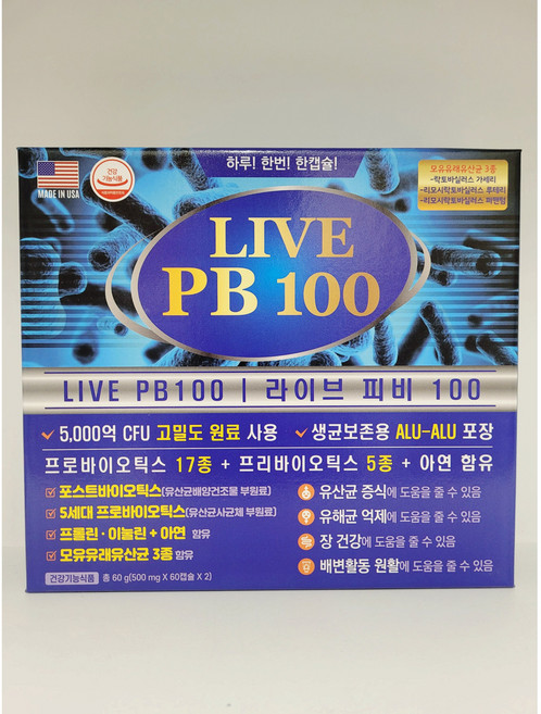 약국용 라이브피비100 프로바이오틱스, 1개, 120정