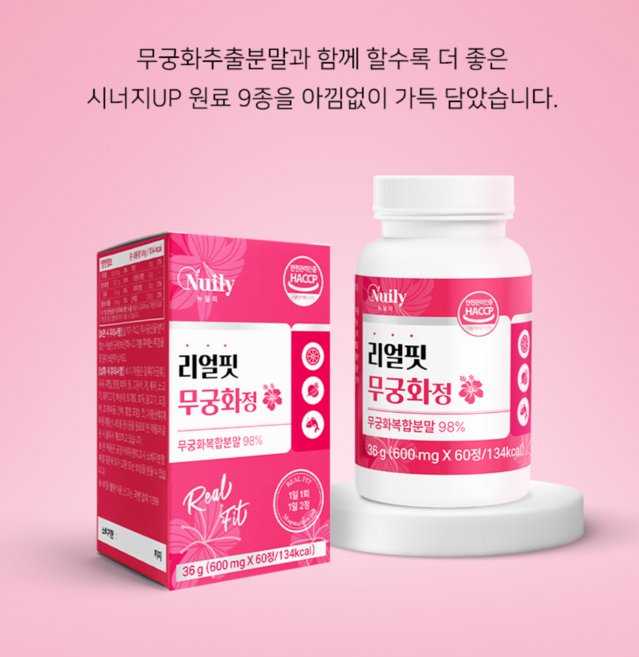 뉴일리 리얼핏 무궁화정 600mgx60정, 3개, 60정