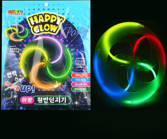 해피글로우 야광 원반던지기 / 페스티벌 캠핑 축제 파티 바다 댄스 클럽 콘서트 형광 스틱 핼러윈데이, 1개