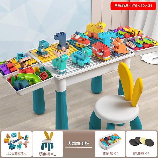YYTY 多功能積木桌兒童益智玩具, 40*30大顆粒面板1椅 4桶 4增高 150diy, 1個