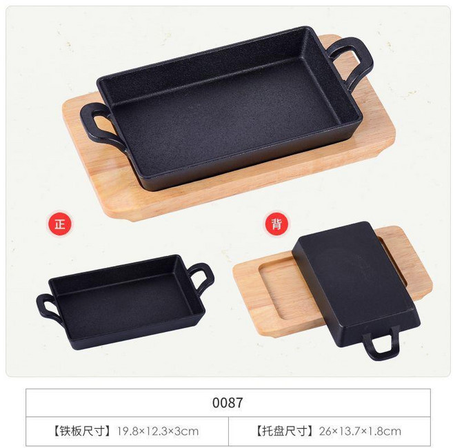 鑄鐵烤盤商用不粘韓式雙耳鐵板燒長方形電磁爐烤肉燒烤盤牛排鐵盤 副廠商品, 1個, 20x12cm長方形平底鐵板 帶橡木板, 20x12cm, 平底, 帶橡木板