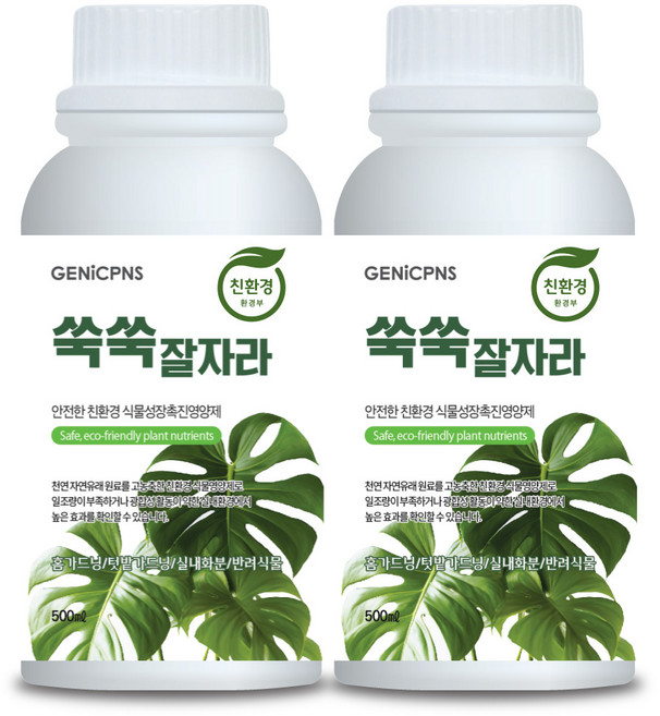 식물영양제 관엽식물 화초 생육활성성분 아미노산 폴리인산 제닉피앤에스 친환경 고농축 화초영양제 쑥쑥잘자라, 2개, 500ml