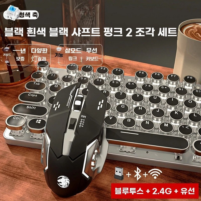 무선 게이밍 키보드 기계식 핫스왑 pro 독거미 ZH870 LED F87, A. 지원, V. 실버 블랙 마우스 104키