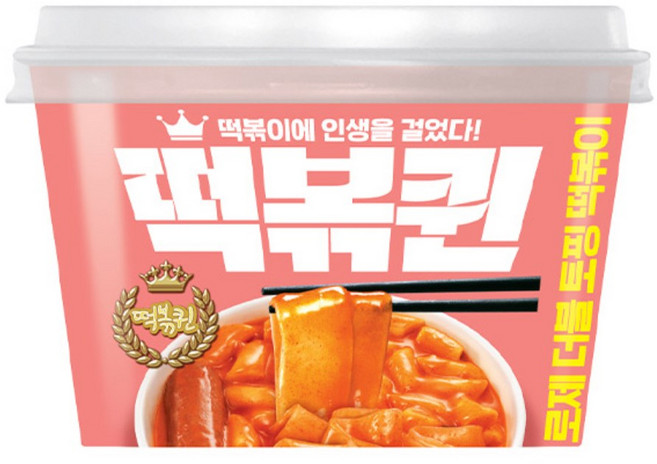 떡볶퀸 로제 더블 토핑 떡볶이, 2개, 275g