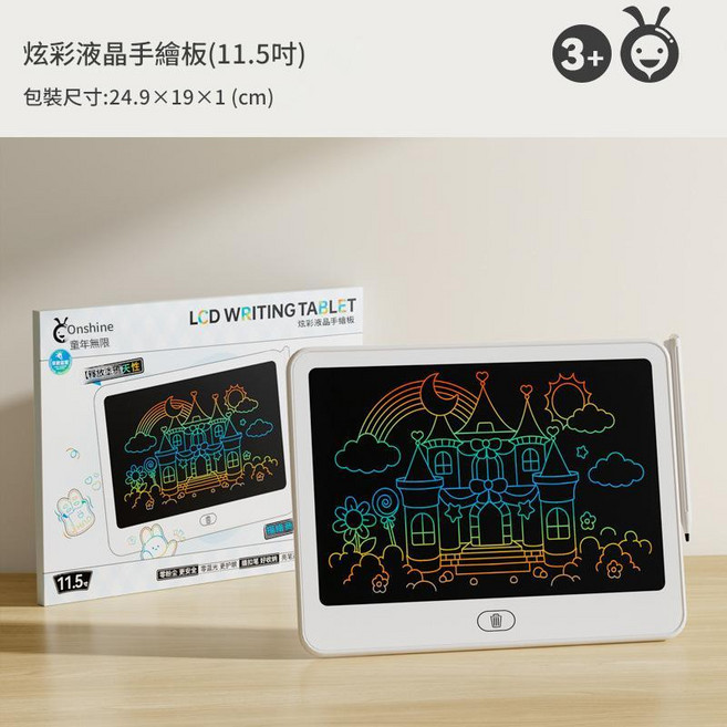 Onshine 11.5吋 炫彩液晶手繪板, 1個, 多彩螢幕11.5吋