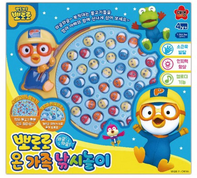 뽀로로 온가족 낚시놀이 가족게임, 혼합색상, 1개