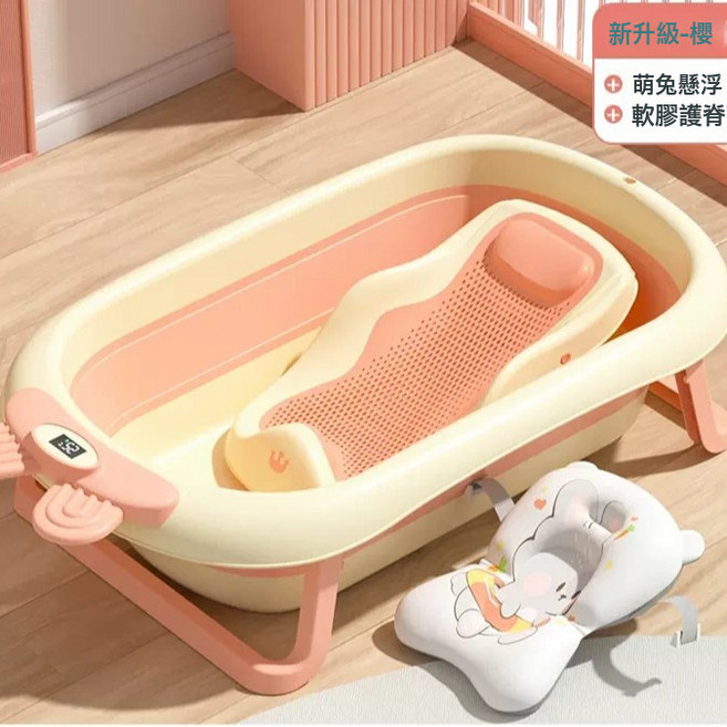 嬰兒洗澡盆浴盆寶寶可摺疊幼兒坐躺大號浴桶小孩家用新生兒童用品, 粉色浴盆+浴架+浴墊:如圖所示