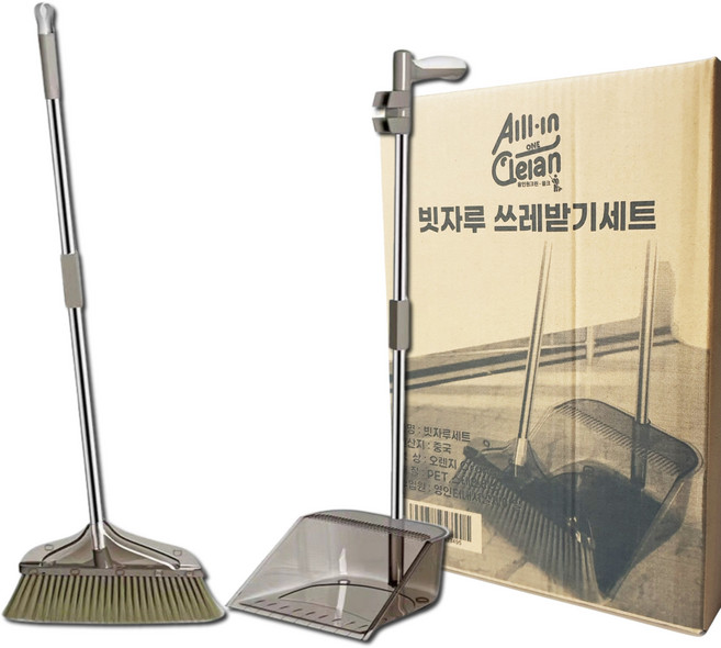 올크 투명 업소용 빗자루 쓰레받기, 1개, 오렌지