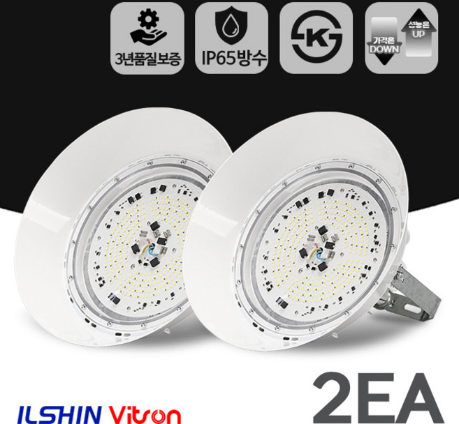 비츠온 LED 공장등 100W AC타입 방수 고천장등 창고등 세트, 2개