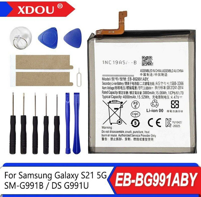 S21 5G SM-G991B /DS G991U 배터리 + 도구 용 새 EB-BG991ABY 4000mAh 교체