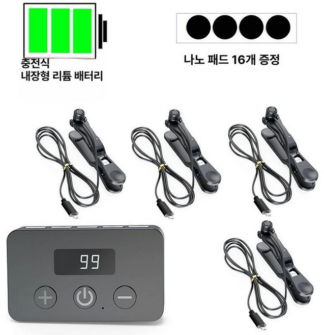 오토클릭커 3개 헤드 배달 택시콜 지지기 스마트폰 자동터치, 1개, X1pro 충전형 1기 4헤드