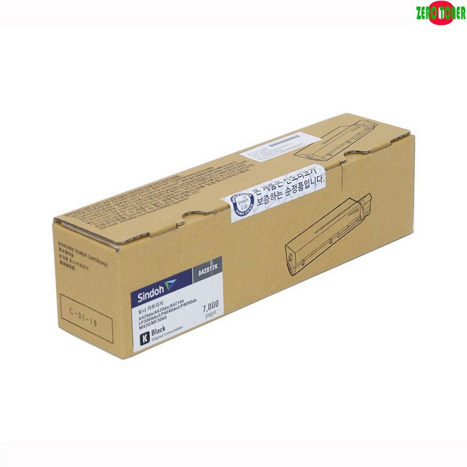신도리코 A620dn 정품토너 검정 대용량 7000매 대용량 복합기 교체 호환 리필 재생 카트리지 잉크 프린터