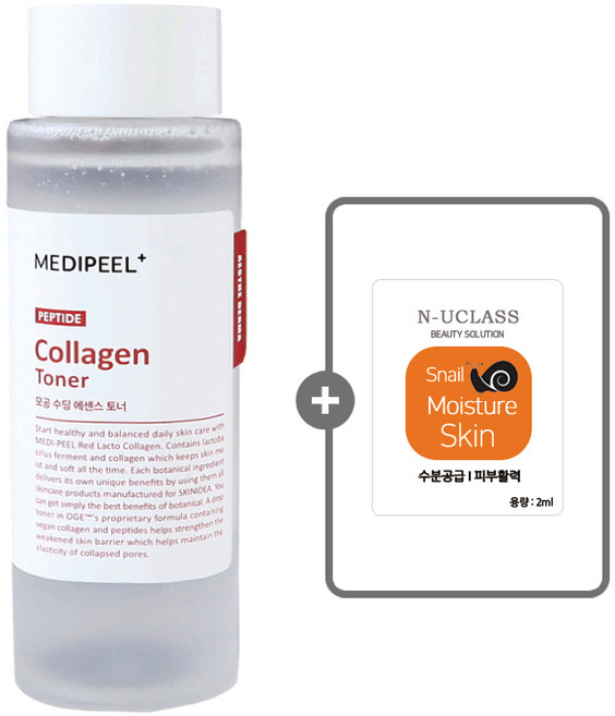 메디필 레드 락토 콜라겐 수딩 에센스 토너 + 랜덤 사은품, 2개, 200ml