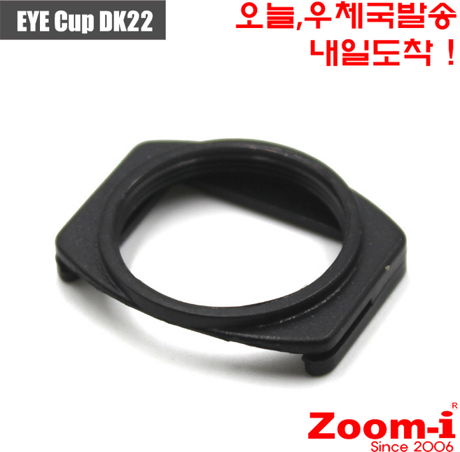 Zoom-i 니콘 아이컵 아이피스 DK-22 DK22 호환, 1개