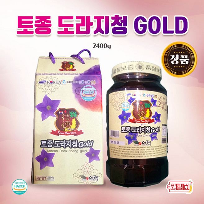 도라지청 골드 도라지 꿀청 2400g KOREA 국제 HACCP 도라지청, 2.4kg, 1박스, 1개입