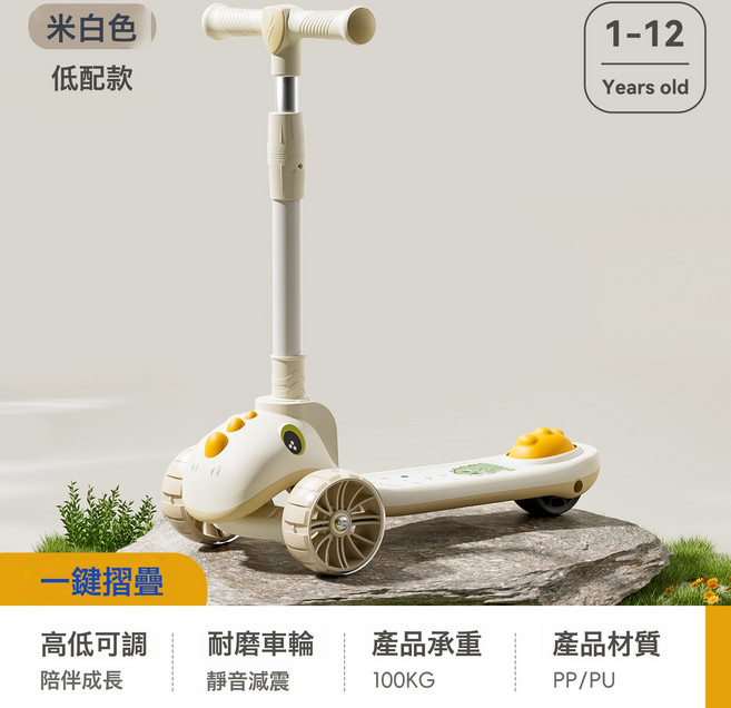 DIU 新款兒童滑板車1-3-6-10歲男女寶寶滑滑車可摺疊三合一溜溜車, 1個, 米白色+無燈光音樂:如圖