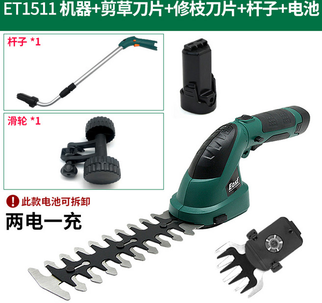 코스트코예초기 충전용 곽도원 예치기 예초기 잡초 기계 소형 가정용 잔디 깎는 기계 다기능 잔디 트리밍 가위 전기 울타리 트리머 녹화 트리 트리밍 잔디 깎는 기계, 1개