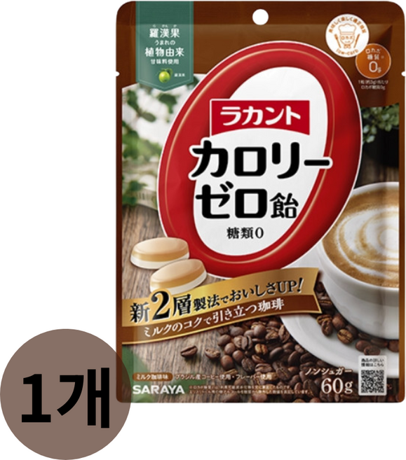 라칸토 칼로리제로 캔디 밀크커피맛 60g 104106, 1개