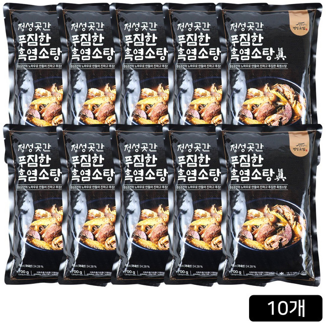[홈쇼핑] 정성곳간 흑염소탕 진, 10개, 700g