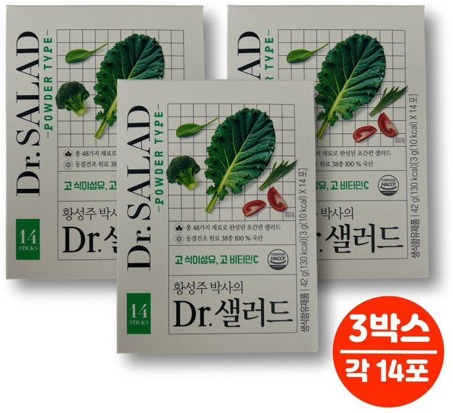 황성주 동결건조 샐러드 야채 분말 선식 브로콜리 양배추 사과 오디 복분자, 42g, 3개