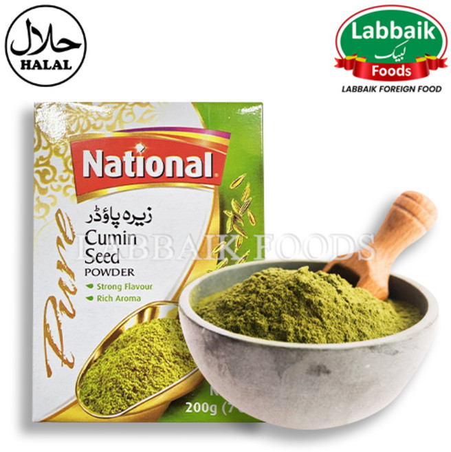 쿠민파우더 쯔란파우더 Cumin seed powder worldfood, 200g, 1개