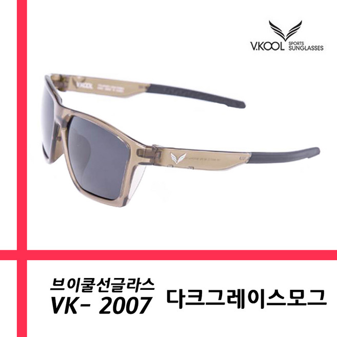 브이쿨 편광렌즈 선글라스 VK2007_다크그레이 스모그 + 도수클립
