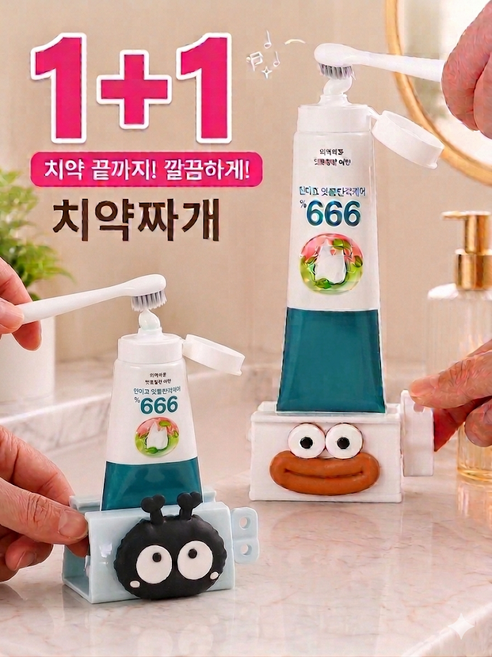 1+1 만능 치약 짜개 스탠딩 끝까지 알뜰하게 깔끔하게 짜는 스마트 치약 디스펜서, 2개, 화이트+블루