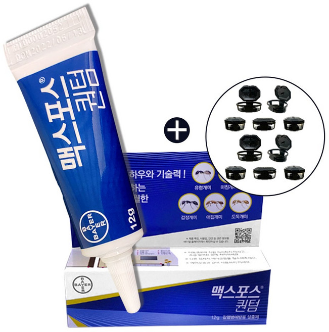 프랑스 제조 직수입 개미약 강력한 효과 집안 개미박멸 방역업체 개미퇴치약 유령개미약 퀀텀 12 (20평용) + 먹이캡 2세트(10개), 1세트, 12ml