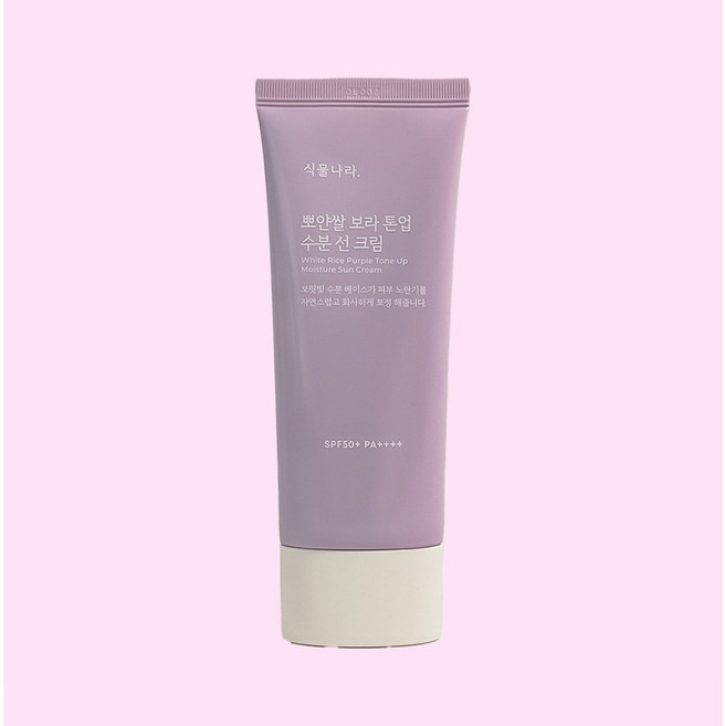 식물나라 뽀얀쌀 보라 톤업 수분 선크림, 1개, 100ml