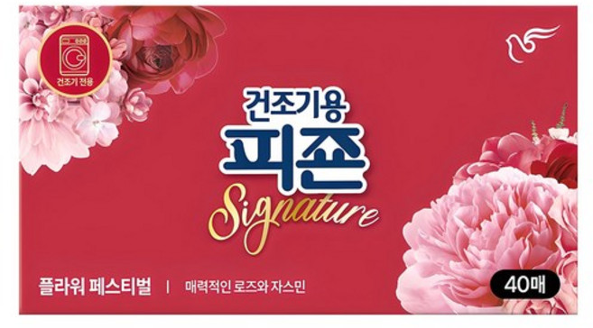 피죤 건조기용 시트 섬유유연제 본품 플라워페스티벌 40p, 120개입, 10개