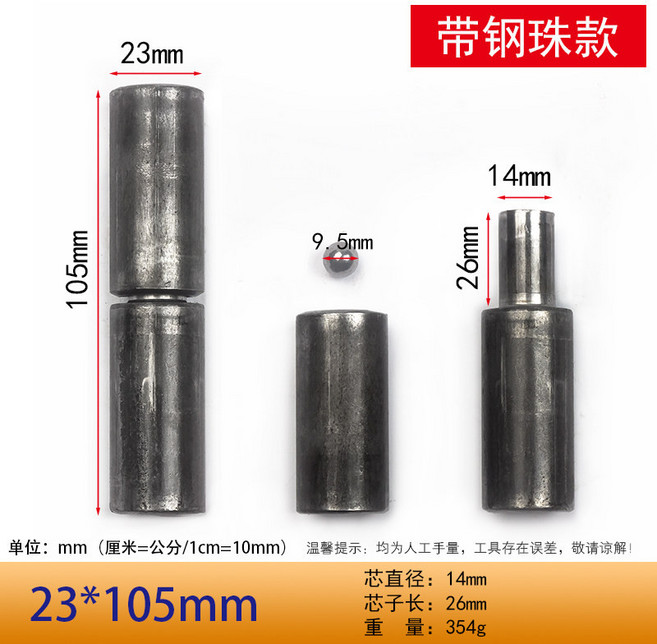 대문경첩 대문힌지 철문경첩 용접용 핀타입 문짝 고중량 튼튼한 산업용 강철 방화문, 4개, N_25x105 4개 세트
